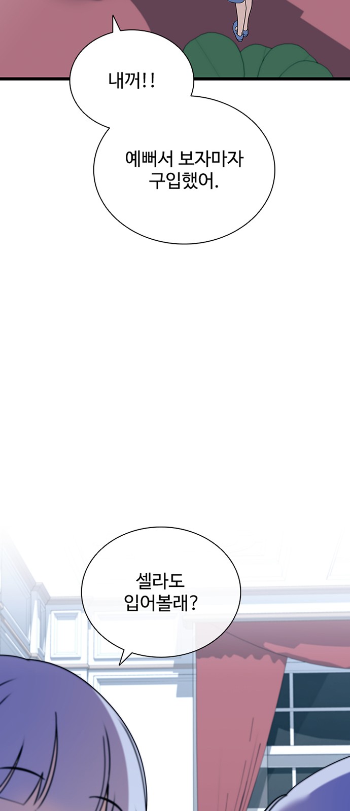 88 페이지
