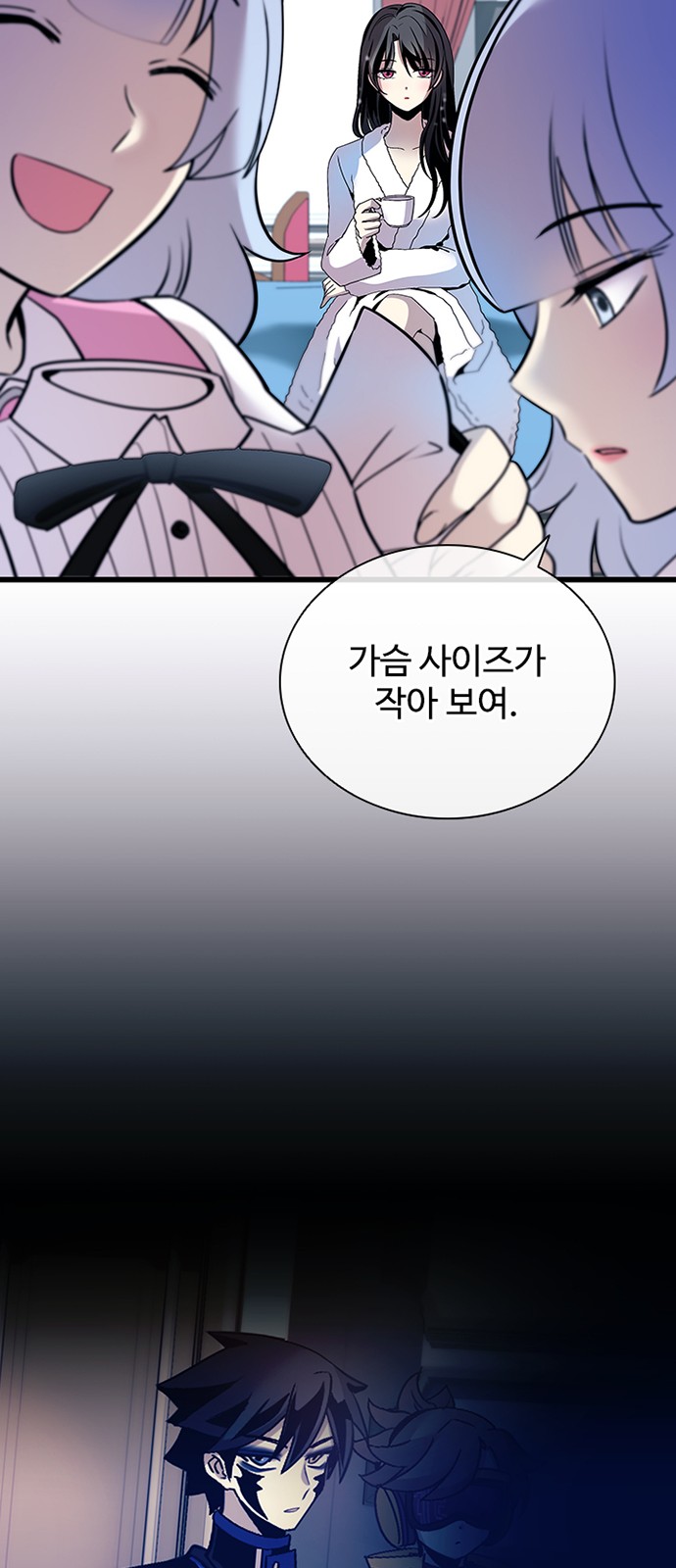 89 페이지