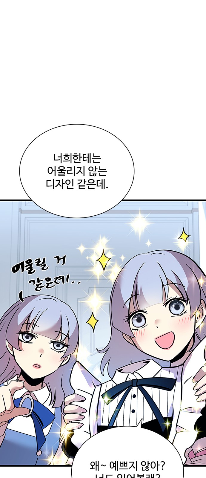 91 페이지
