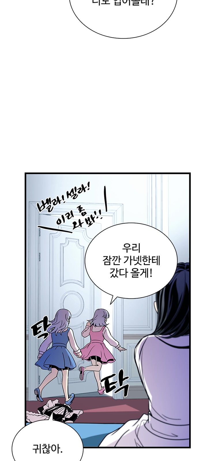 92 페이지