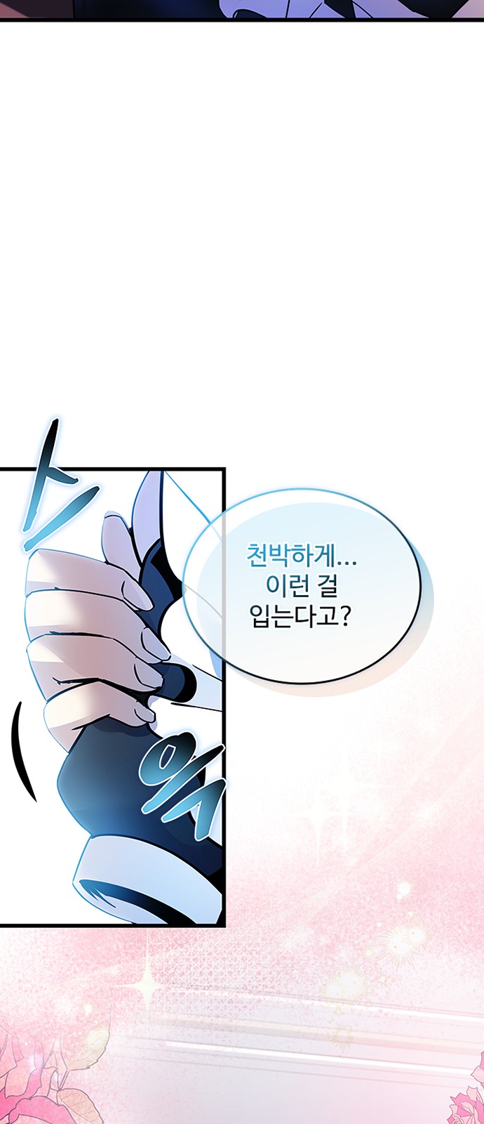 94 페이지