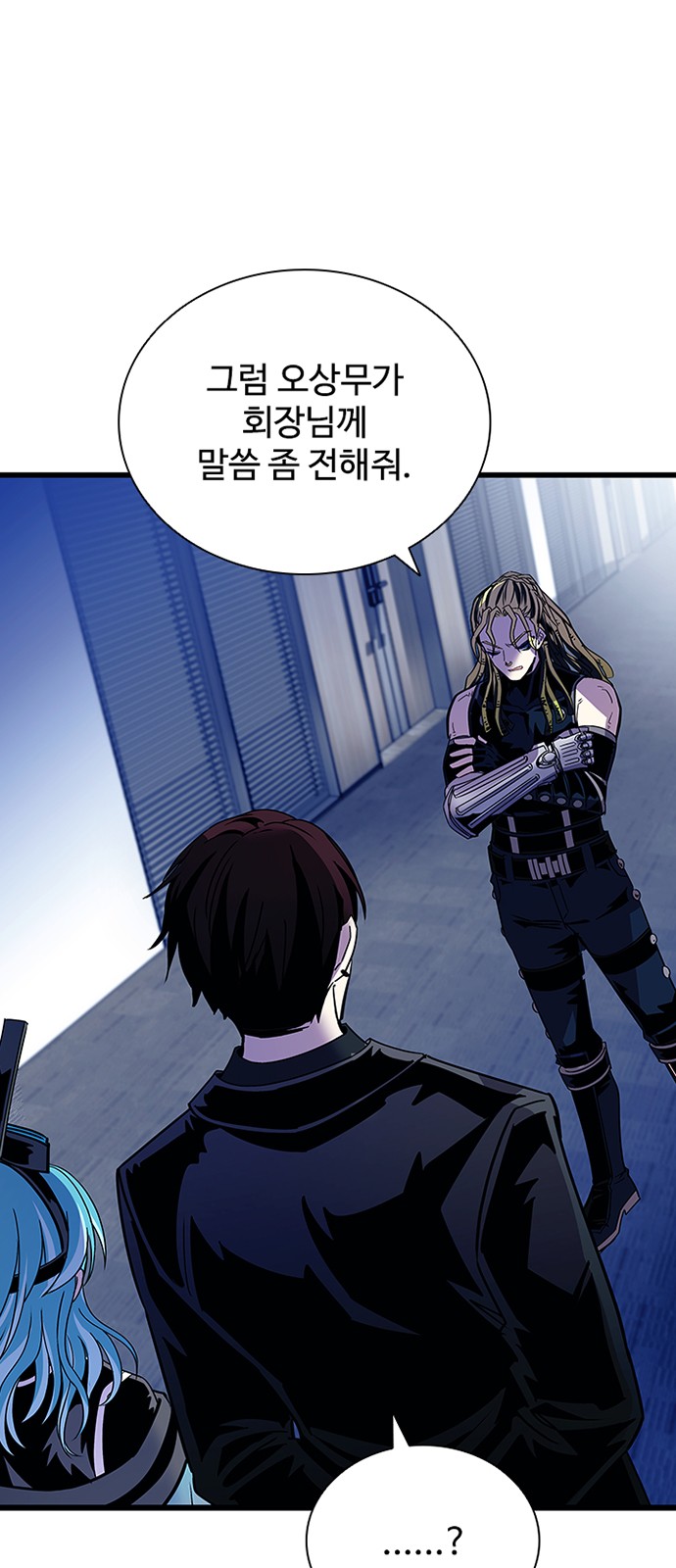 51 페이지