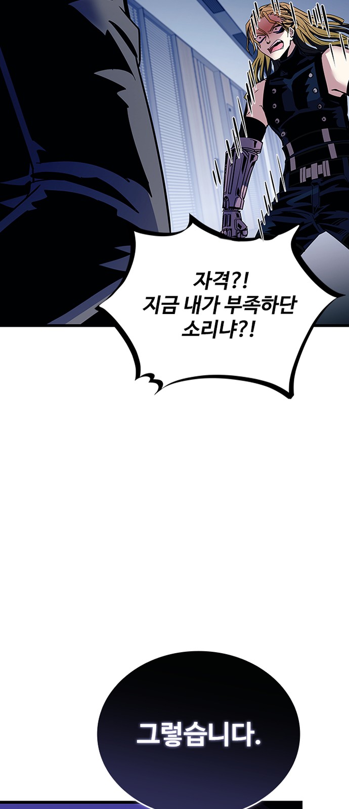 56 페이지