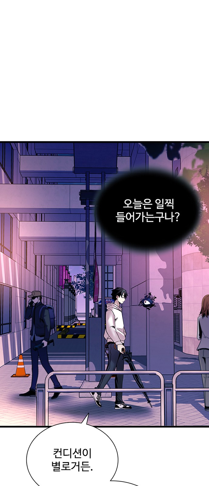 73 페이지