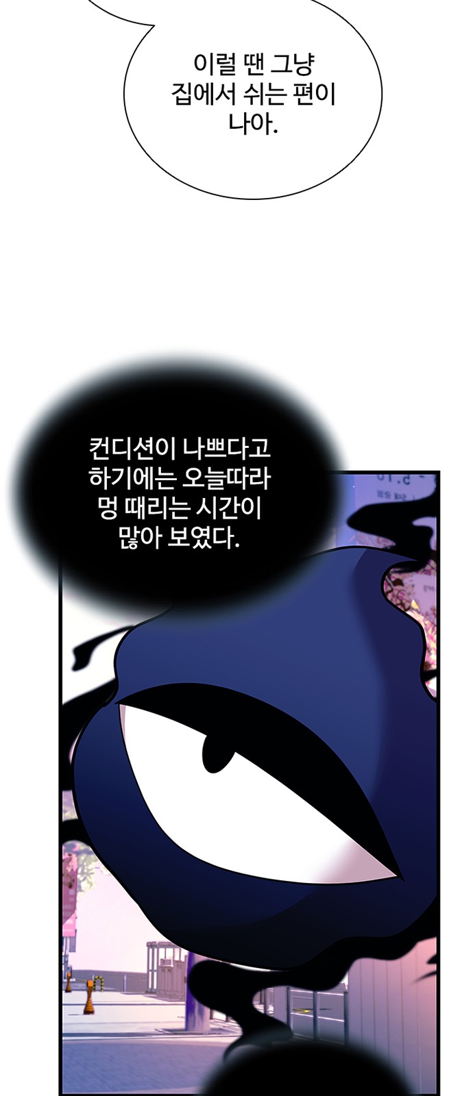 74 페이지