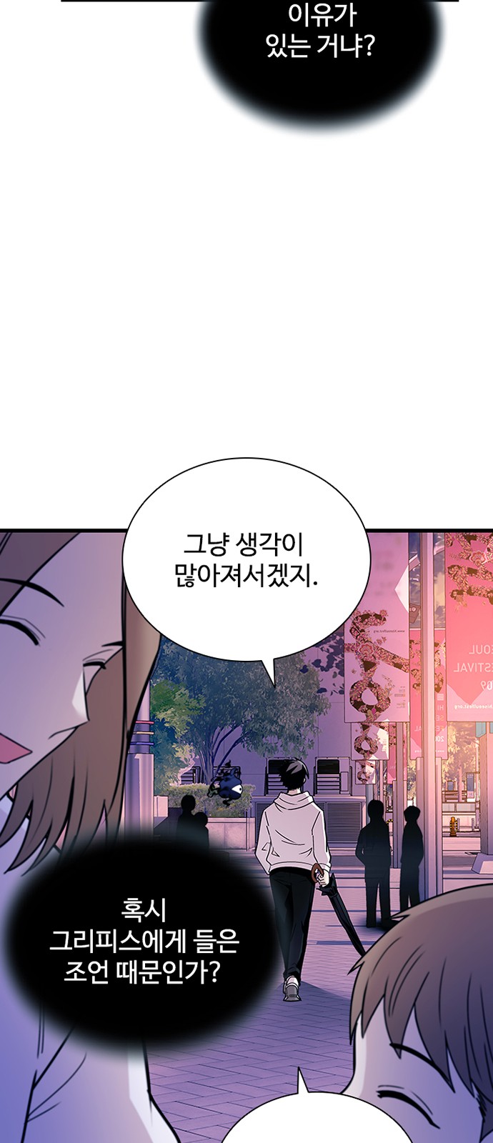 75 페이지