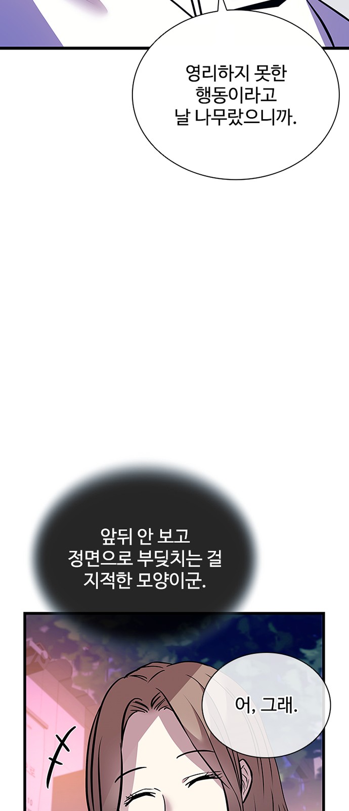 78 페이지