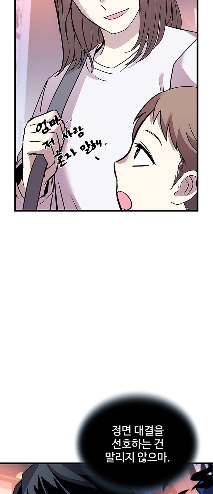 79 페이지