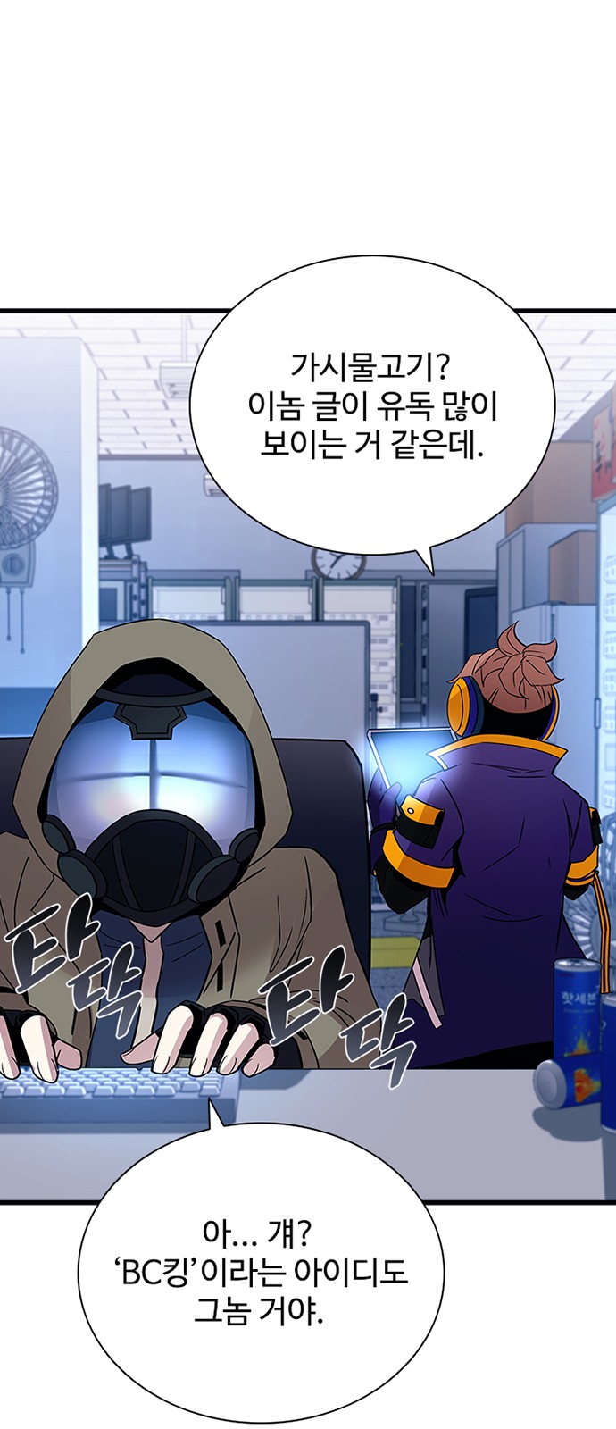 8 페이지