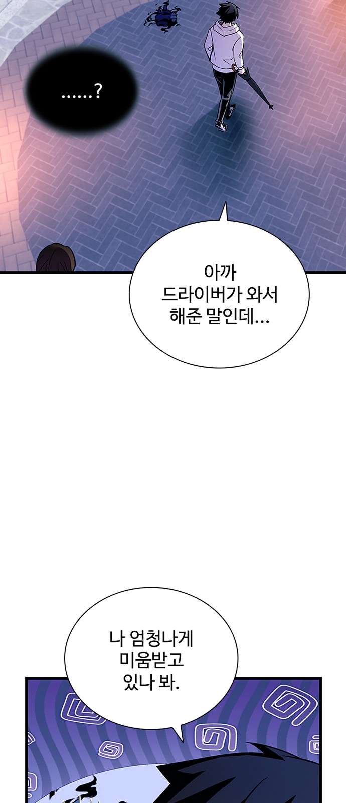 81 페이지