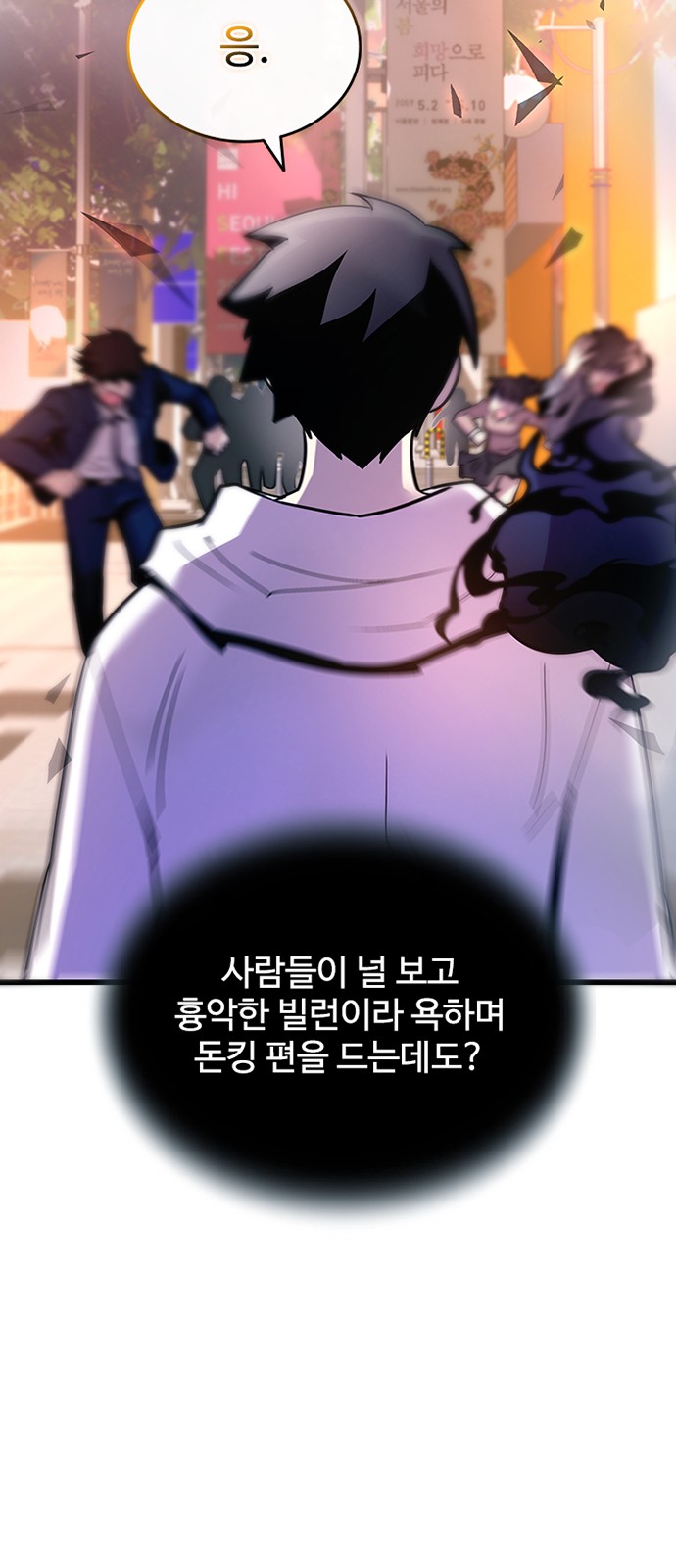 89 페이지