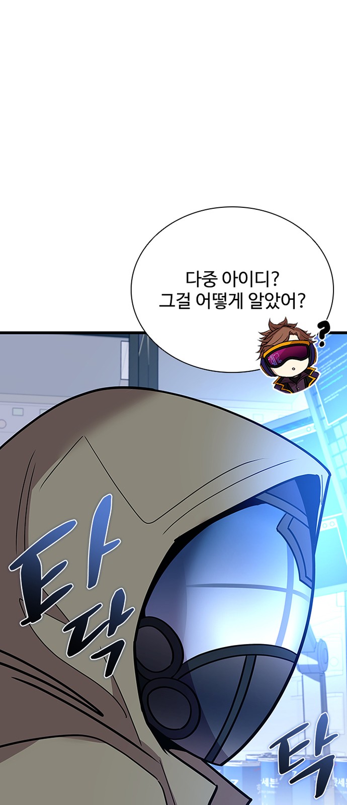 9 페이지