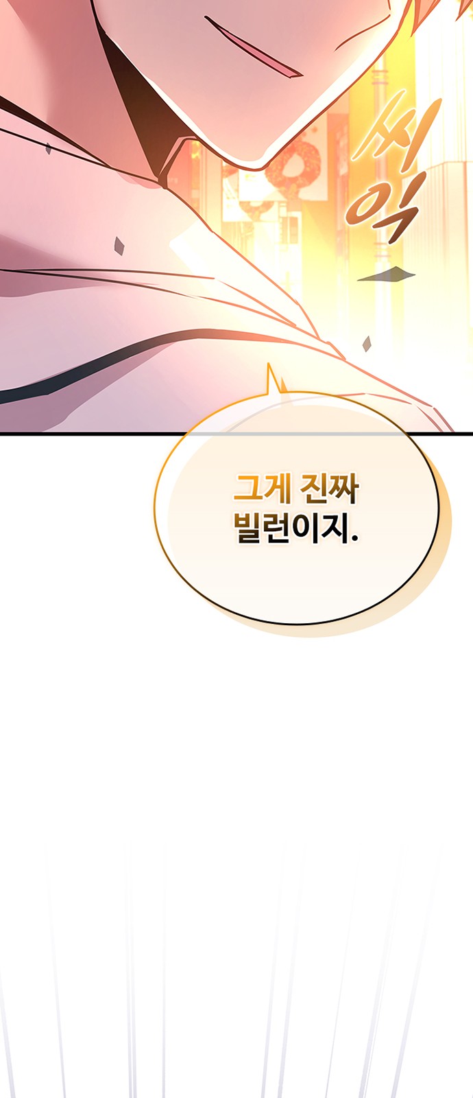 91 페이지