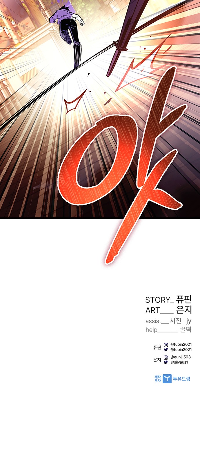 93 페이지
