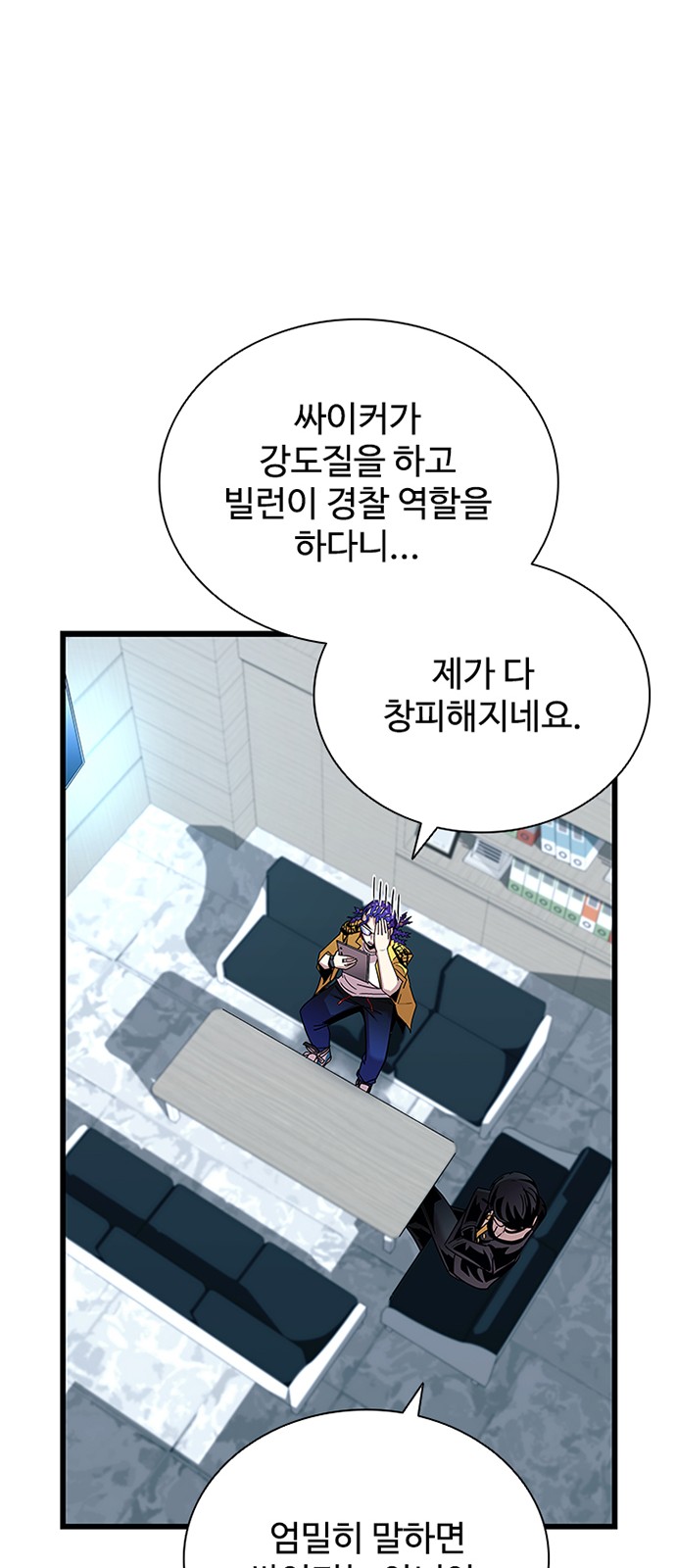 30 페이지