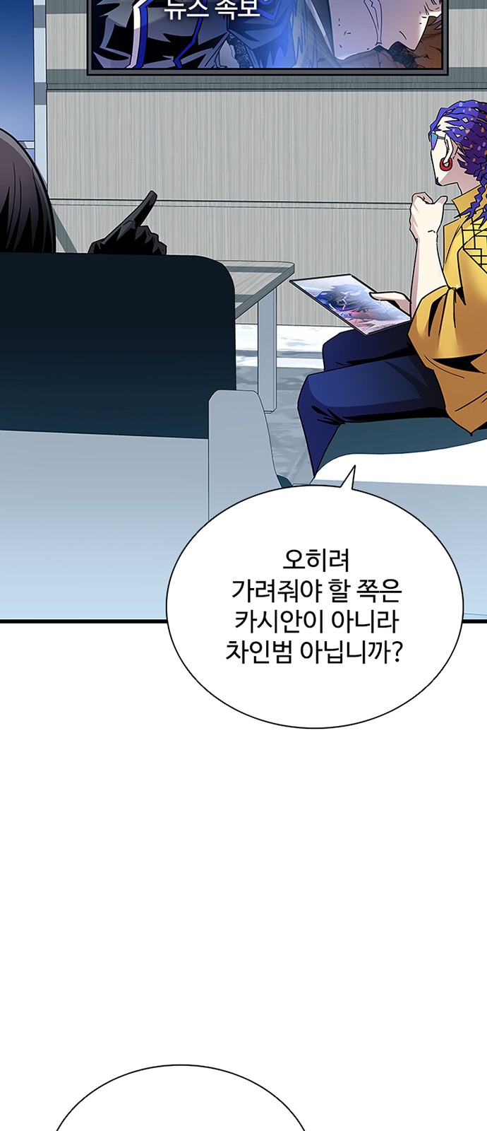 34 페이지
