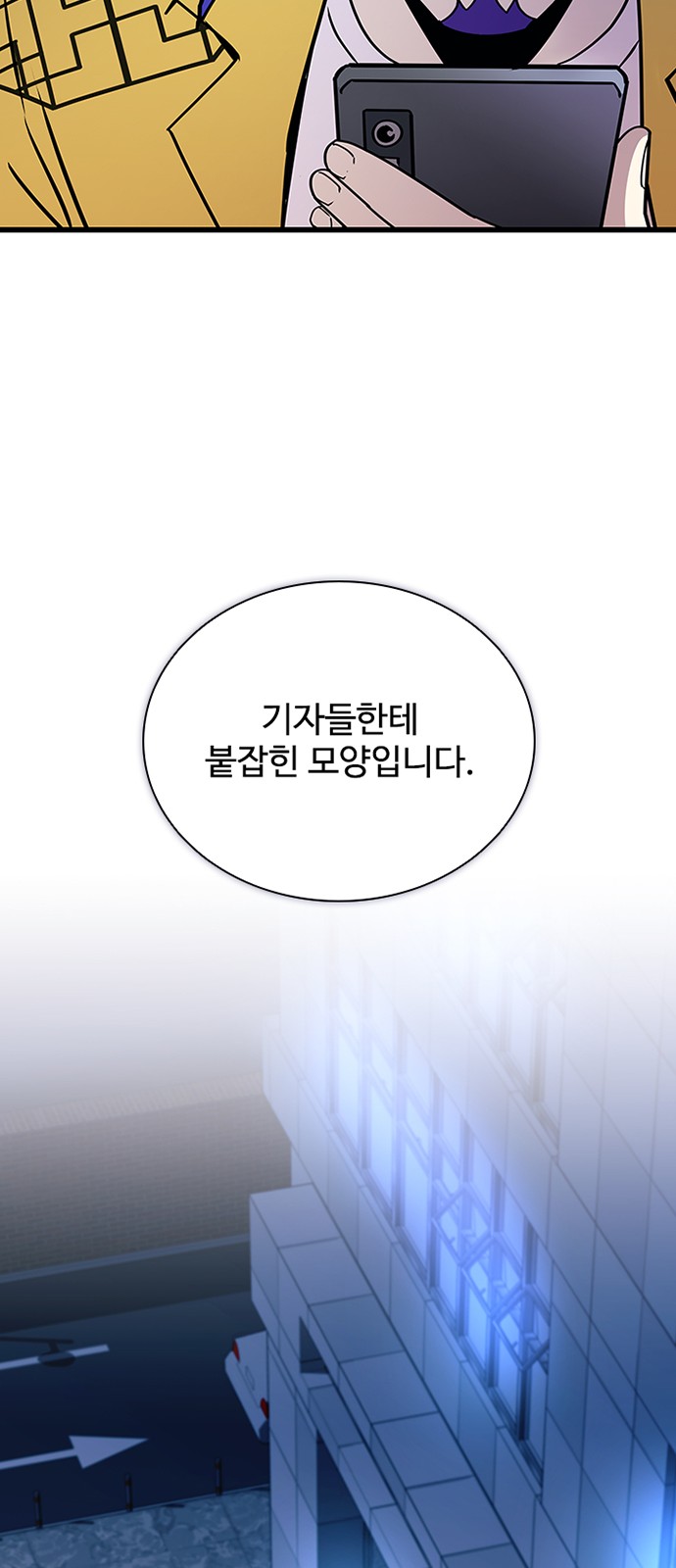 39 페이지