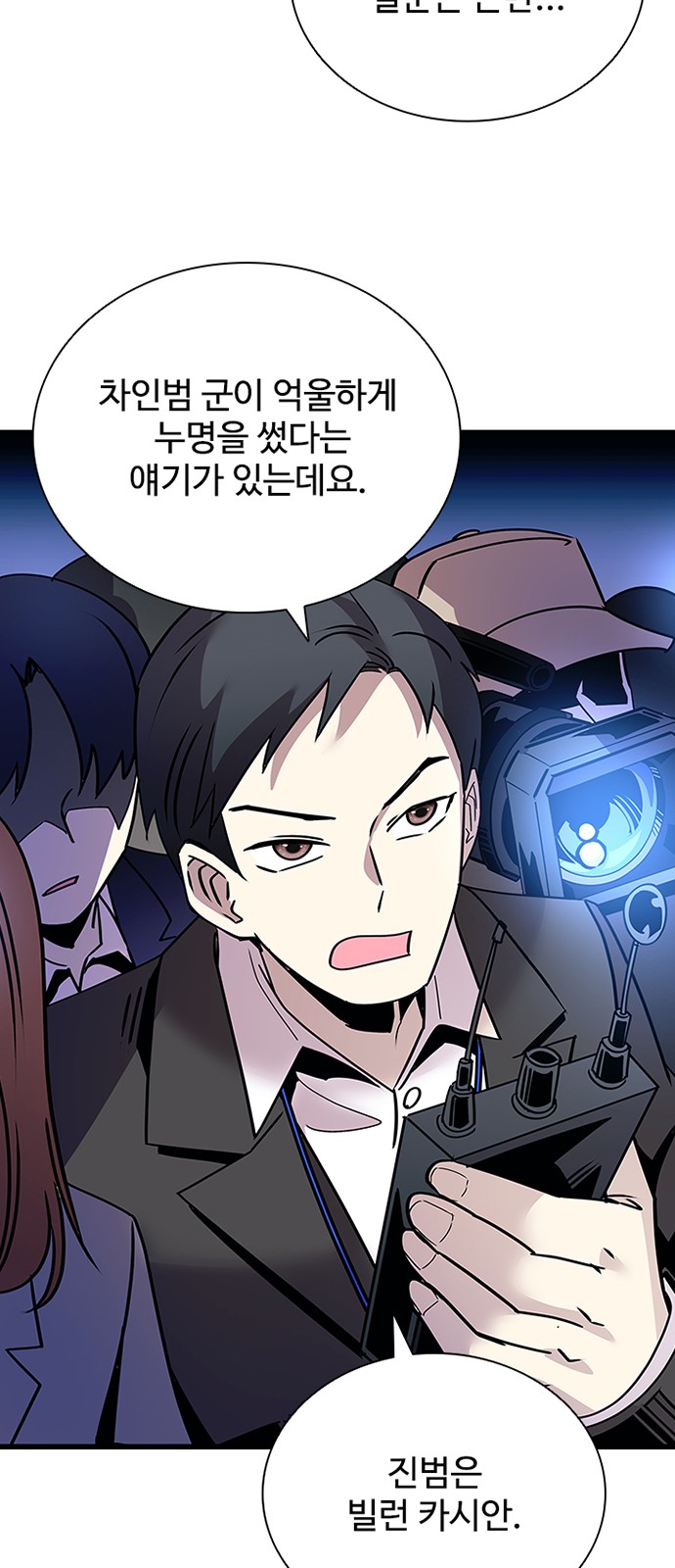 42 페이지