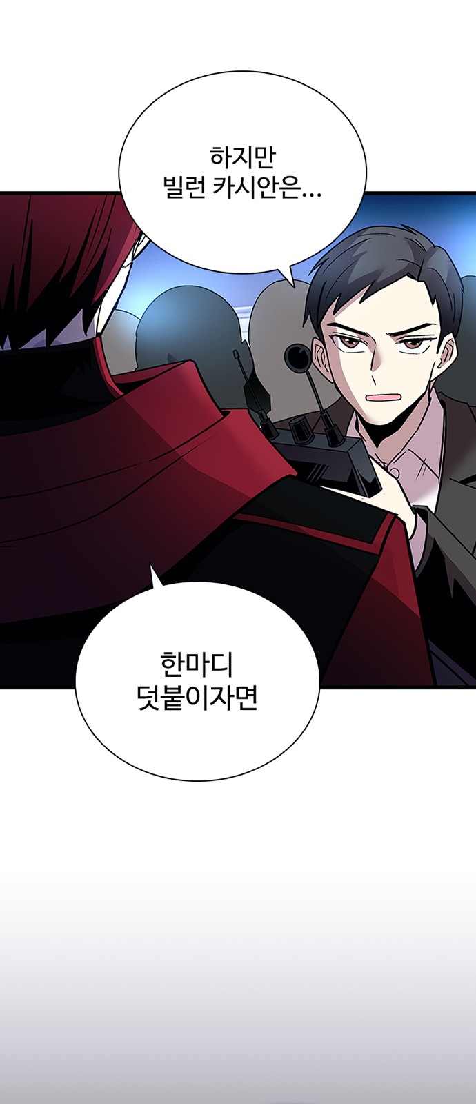 47 페이지