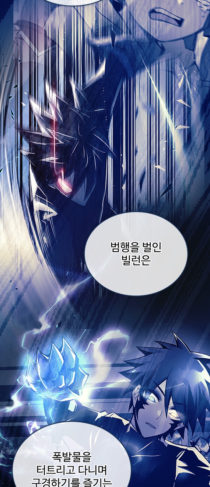 49 페이지