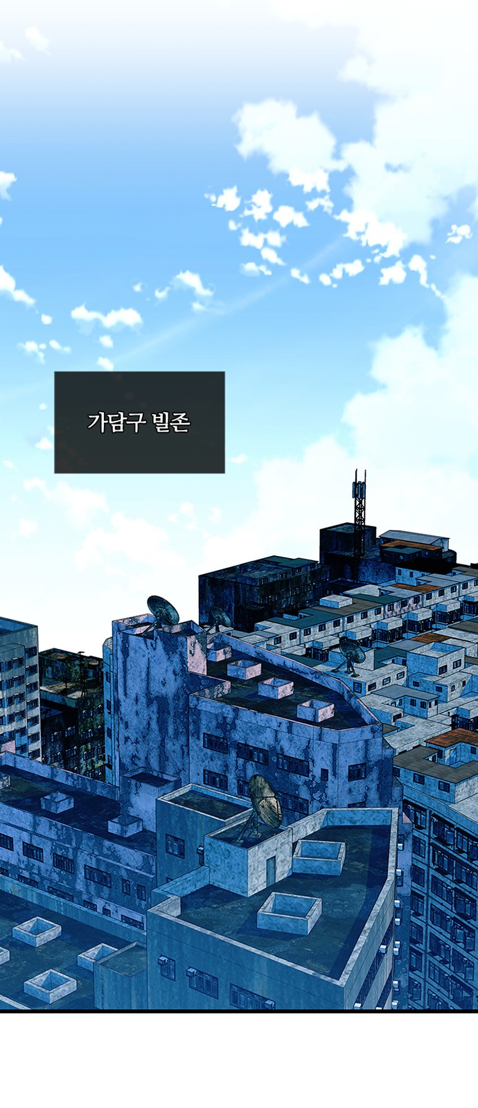 60 페이지