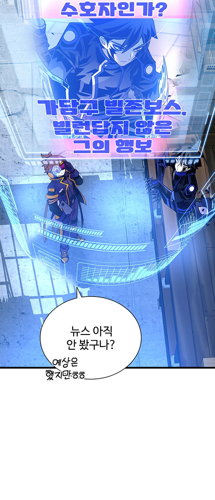 63 페이지