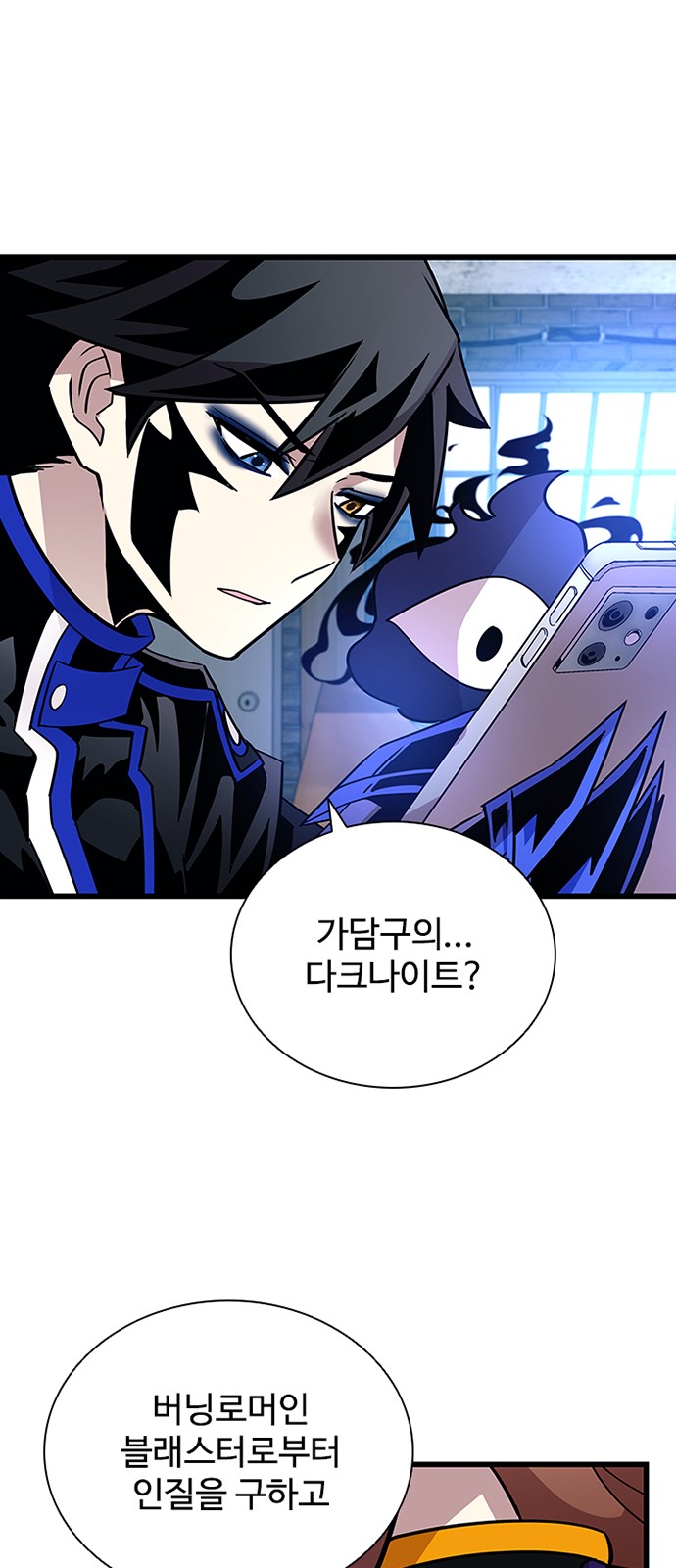 65 페이지