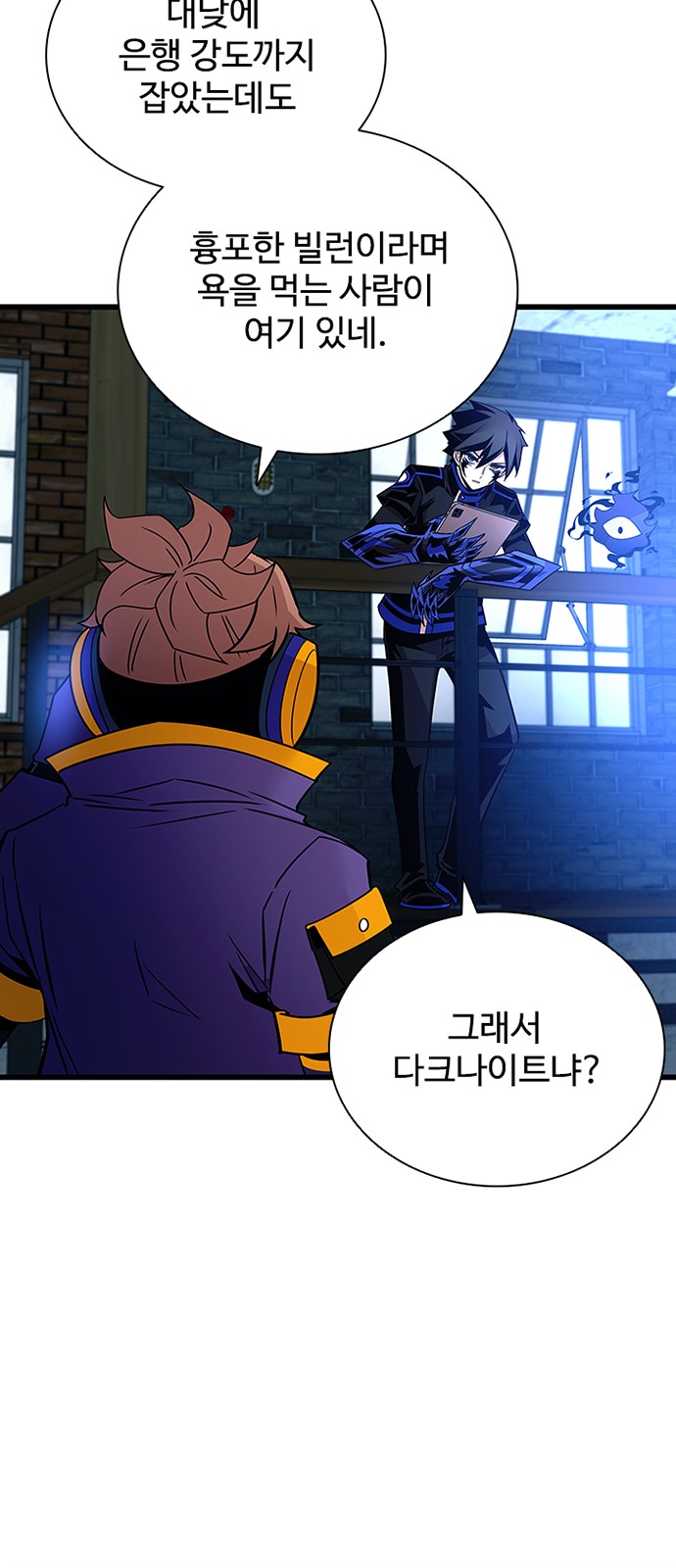 67 페이지