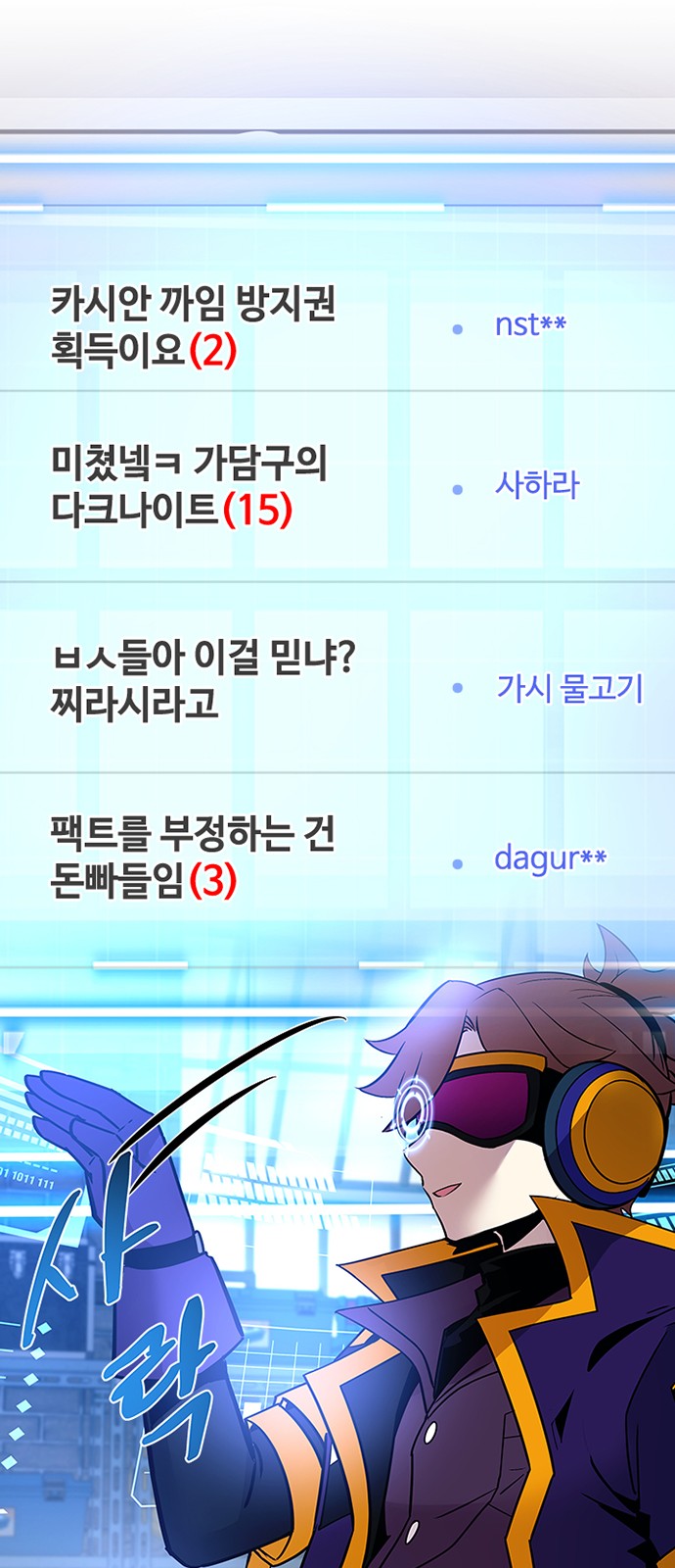 68 페이지