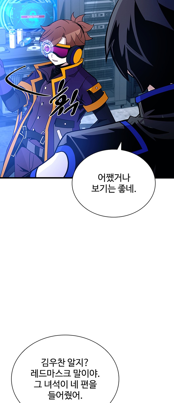 70 페이지