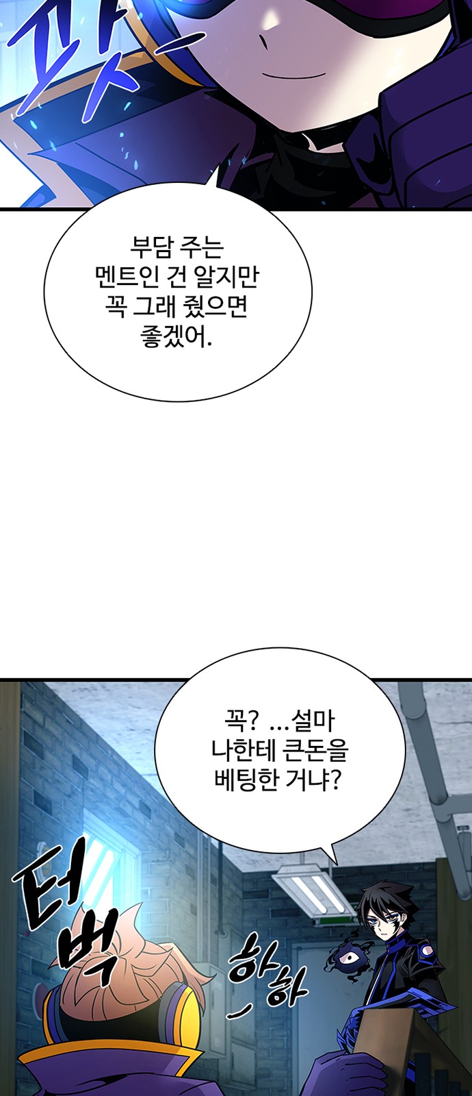 75 페이지