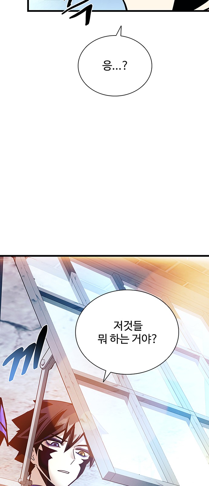 77 페이지