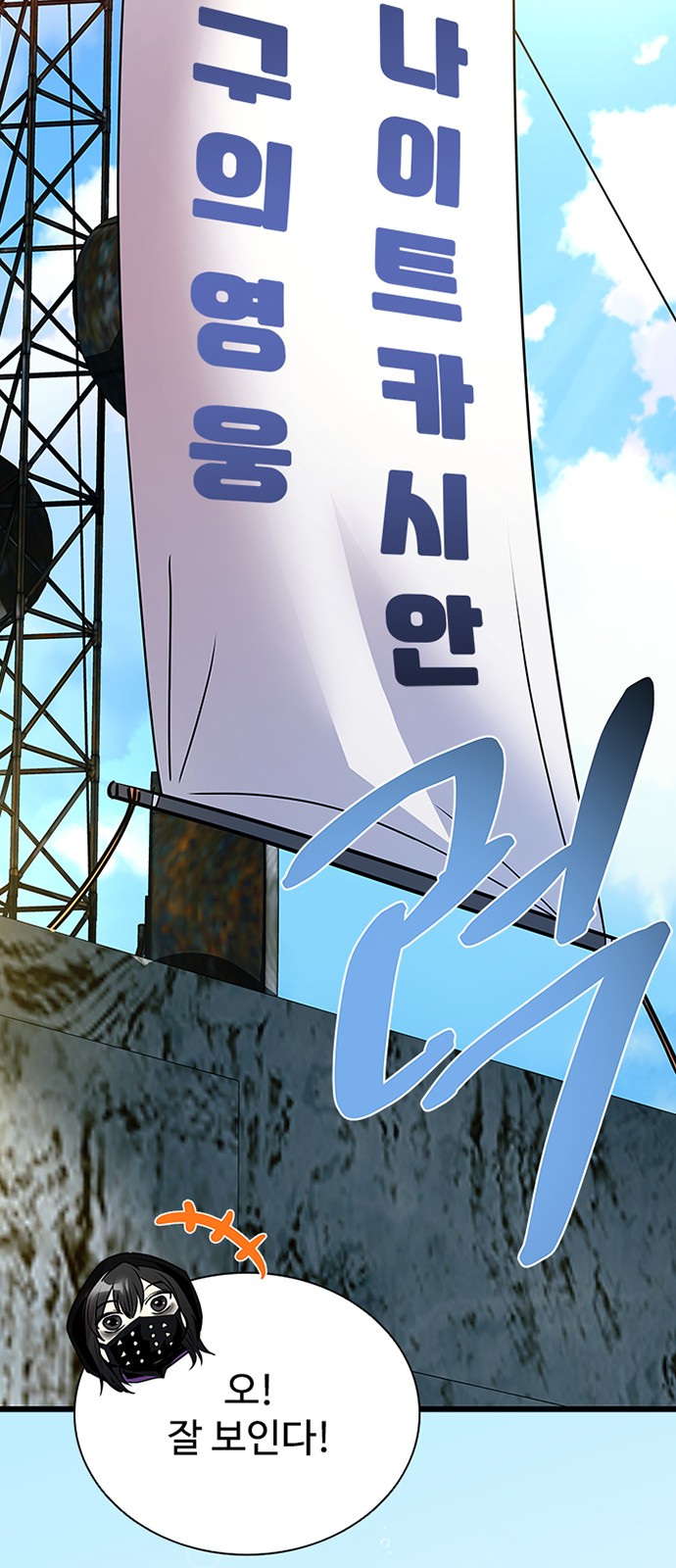 80 페이지