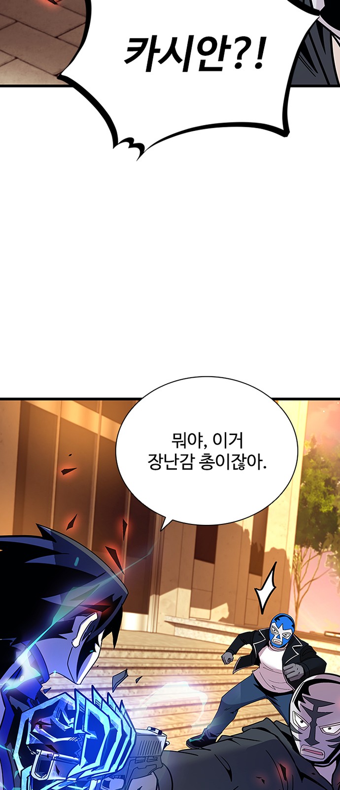 9 페이지
