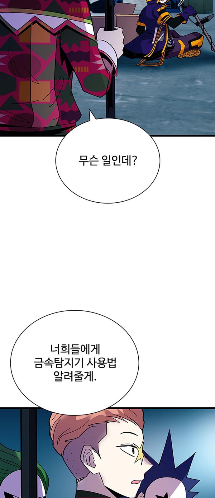 17 페이지