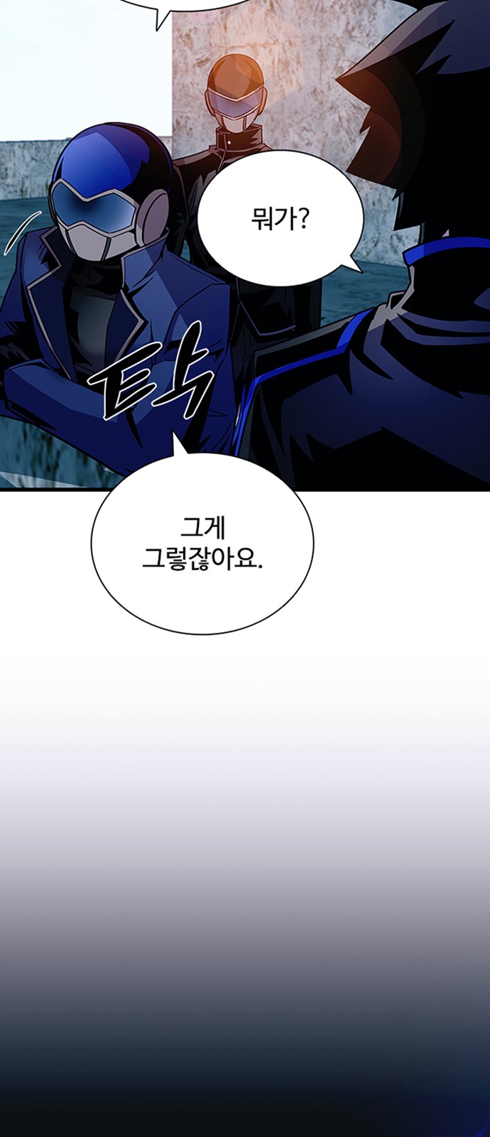 39 페이지