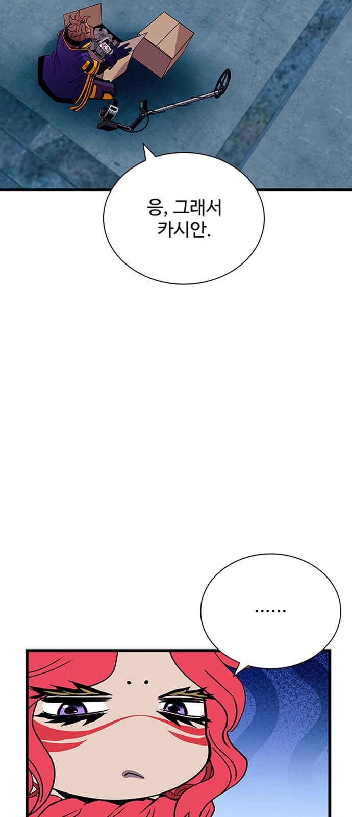 6 페이지