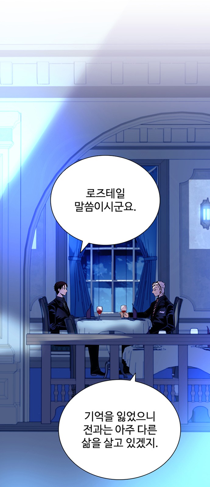 60 페이지