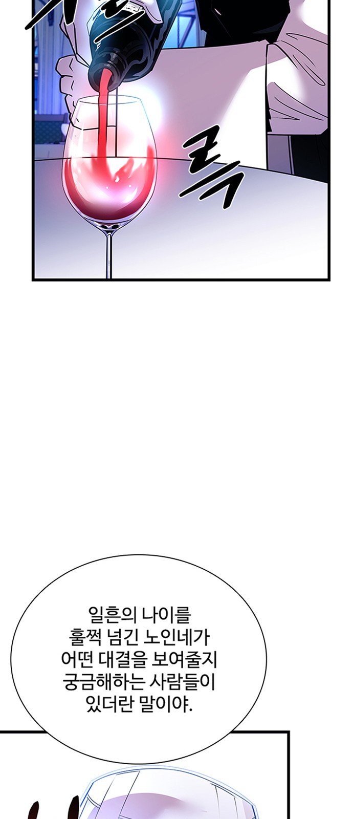 68 페이지