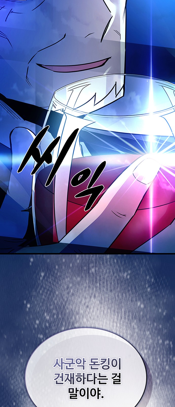 72 페이지