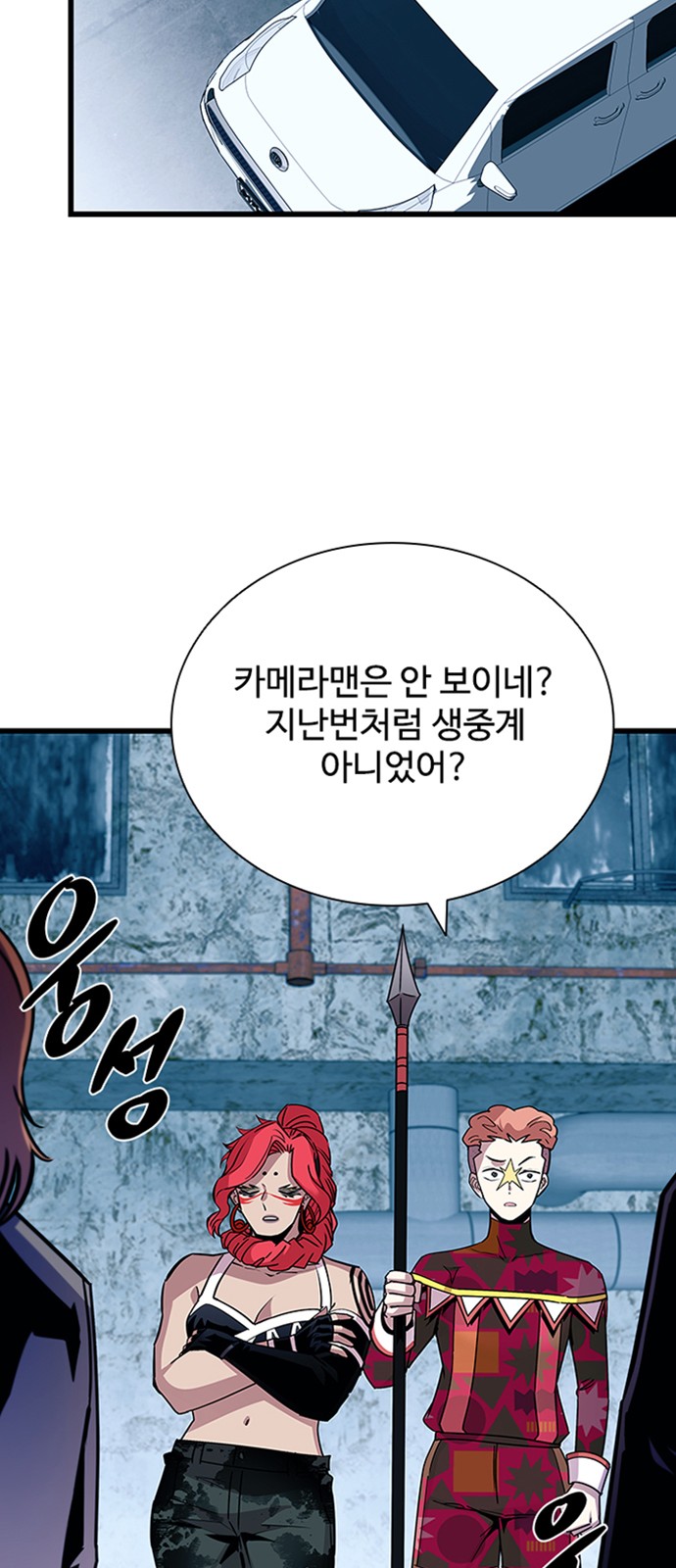 77 페이지