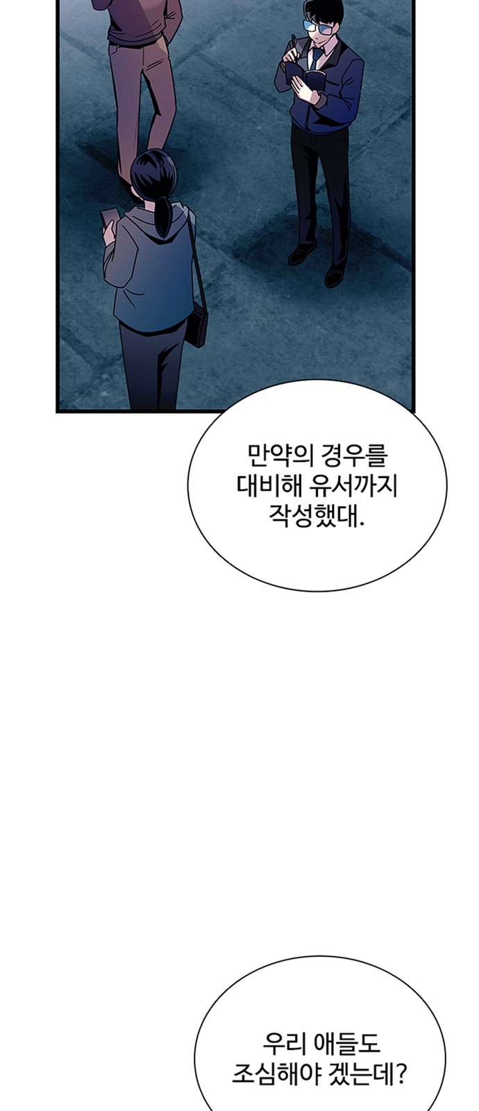 81 페이지