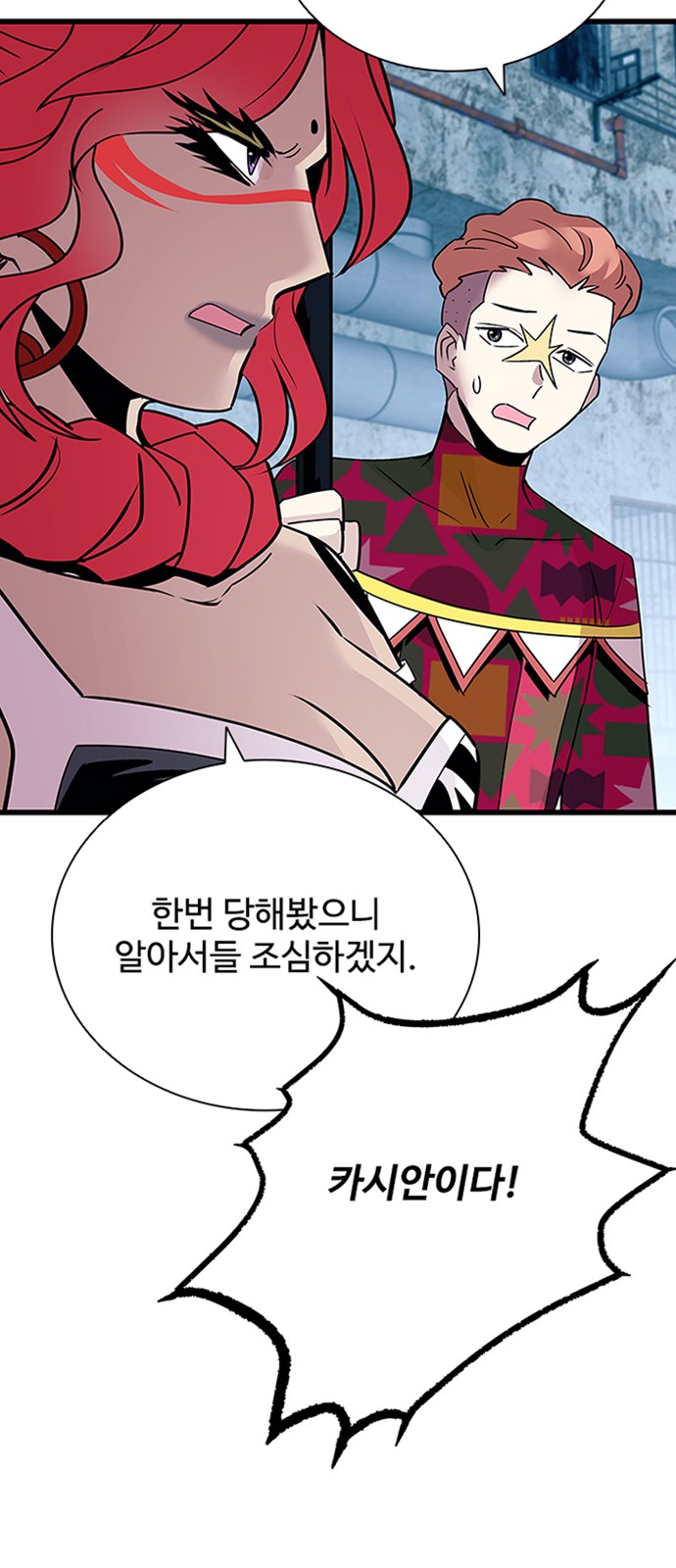 82 페이지