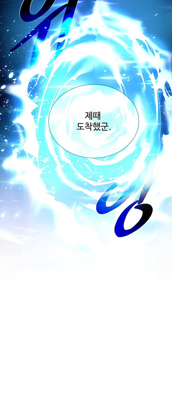 88 페이지