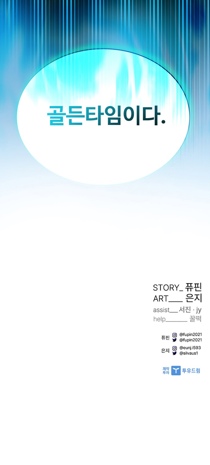 91 페이지