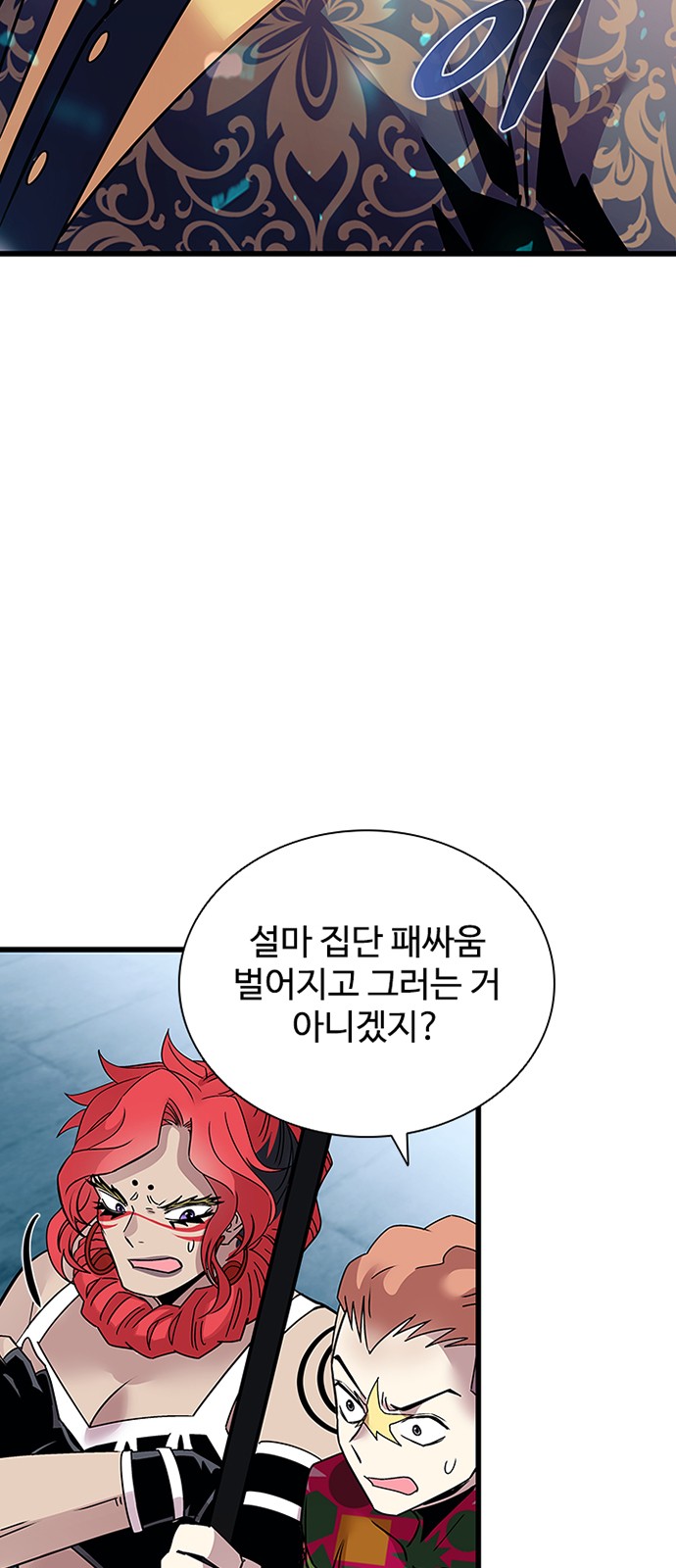 3 페이지