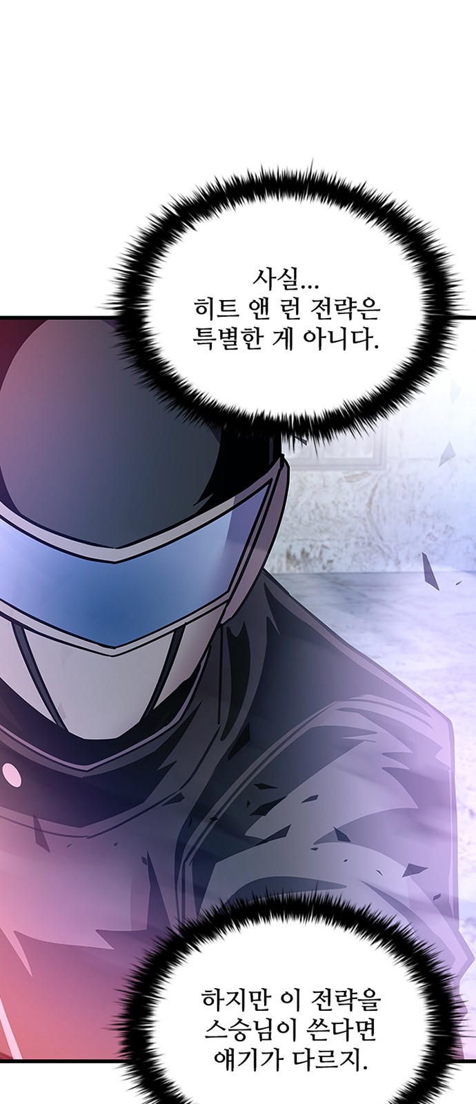 79 페이지