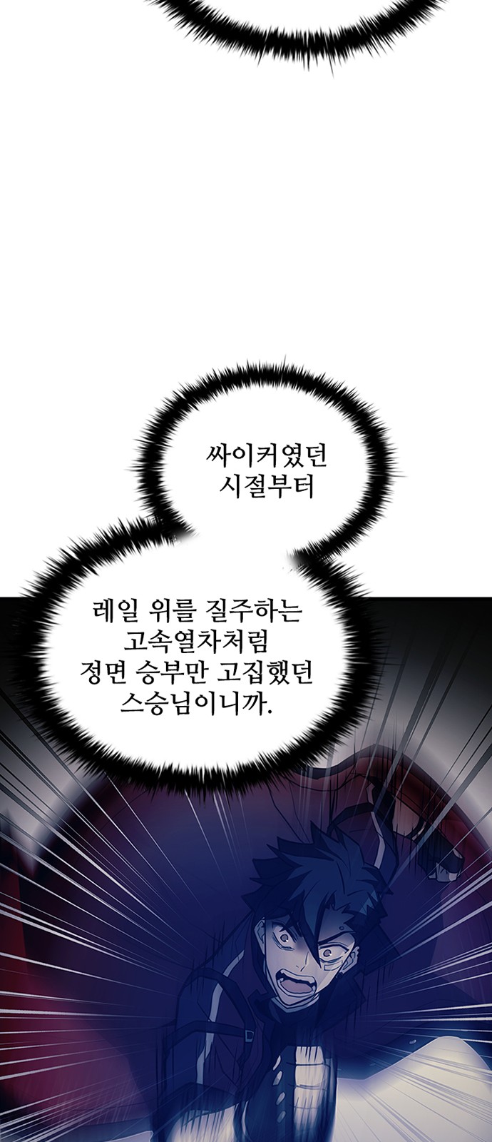 80 페이지