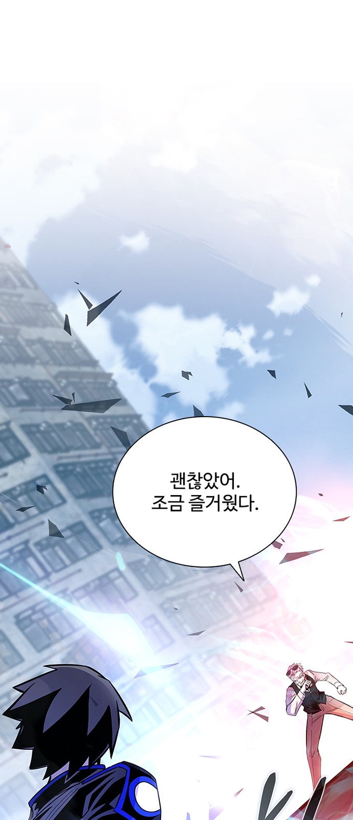 86 페이지