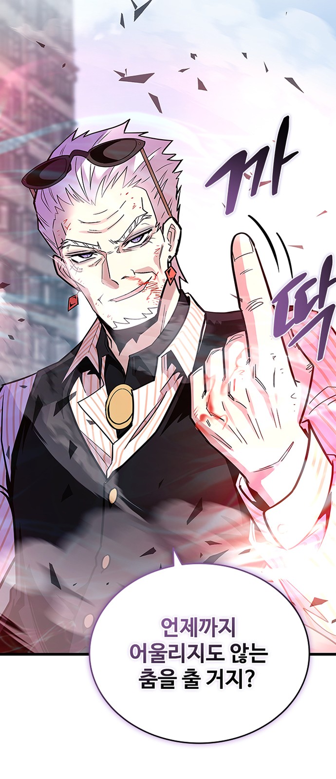 88 페이지